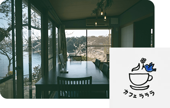 カフェラララ